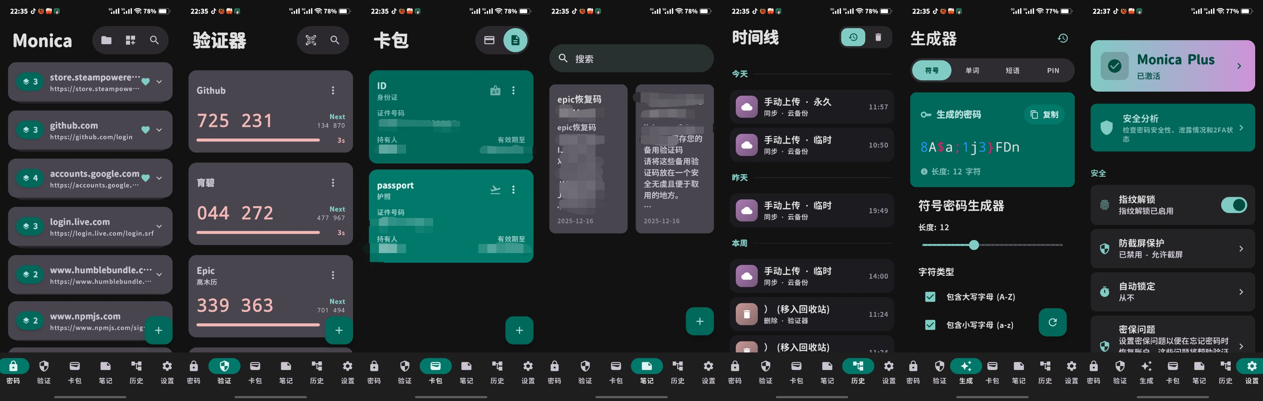 总览
